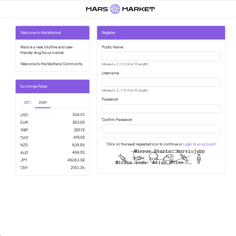 Mars Darknet Marketplace Interface